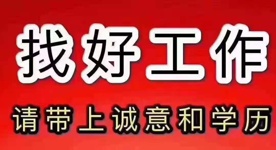 德國式現(xiàn)代化職業(yè)教育大專、本科院校招生啦！